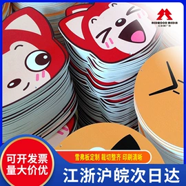 玻璃贴;墙贴;其他广告器材