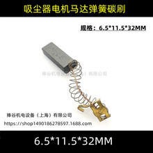 ���m��늙C���̼ˢ 6.5*11.5*32 �R�_�����ˢ