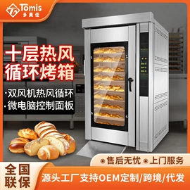 食品烘焙设备;保鲜冷藏设备;米面机械