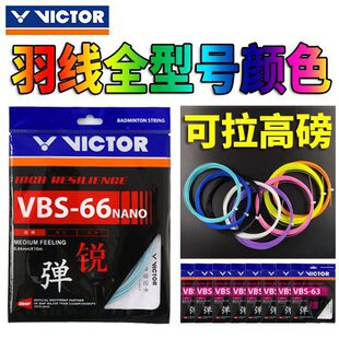 TOR����VBS-66N 63 70��ë�򾀾S�˶�ߏ��;ÿ������ľ���������