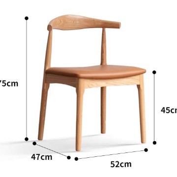 S88 북유럽 식탁 의자 소뿔 의자 (2개부터 구매 가능)