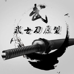 刀傘個性創意かっこいい学生傘二次元刀柄晴傘日系武士傘広告傘