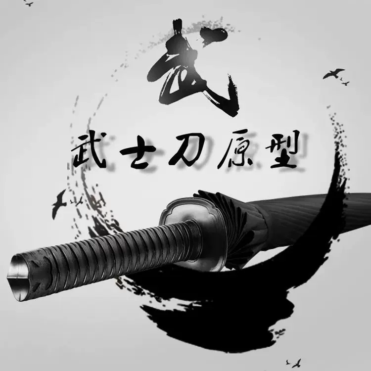 刀伞个性创意帅气学生雨伞二次元刀柄晴雨伞日系武士伞广告伞