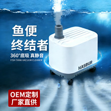 鱼缸水泵底吸泵大流量抽水泵底吸过滤循环静音小型鱼换水泵抽水泵