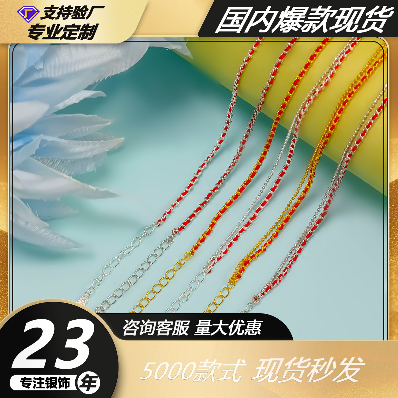 Pure Silver 999 Zodiac Year Red String Double Row Bead Bracelet for Women, Light Luxury Bracelet, Xiaohongshu Popular Braided Rope Good Luck Bracelet