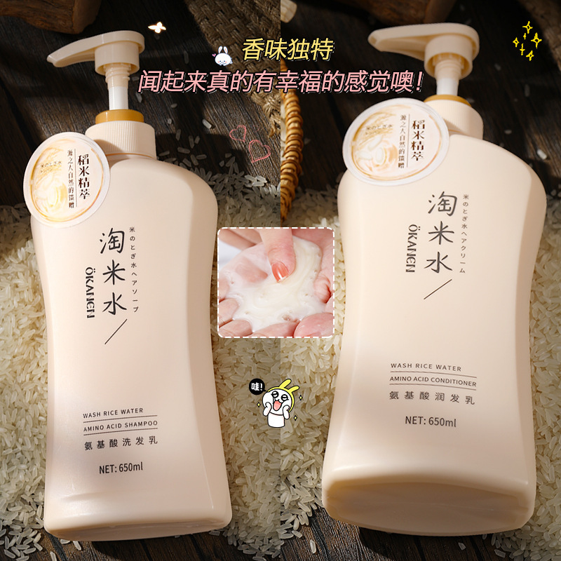 欧嘉莱尼は米のアミノ酸のシャンプーをとぎます。|undefined