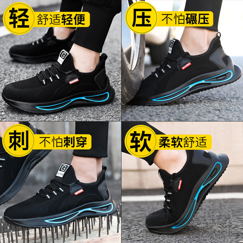 Labor protection shoes for men and women, anti-smash, anti-puncture, large size, lightweight, comfortable, wear-resistant, protective, cross-border work safety shoes