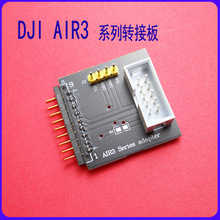 AIR3 ������ ��DJIת�Ӱ�AIR3S PRO����������� ���EV2400��