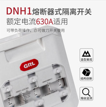 GRL�㽭�����ո��뿪�������۶�������DNH1-630/30G 400/30G 250
