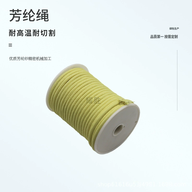 Kitchenware on lanyard, 2mm, anti-scald