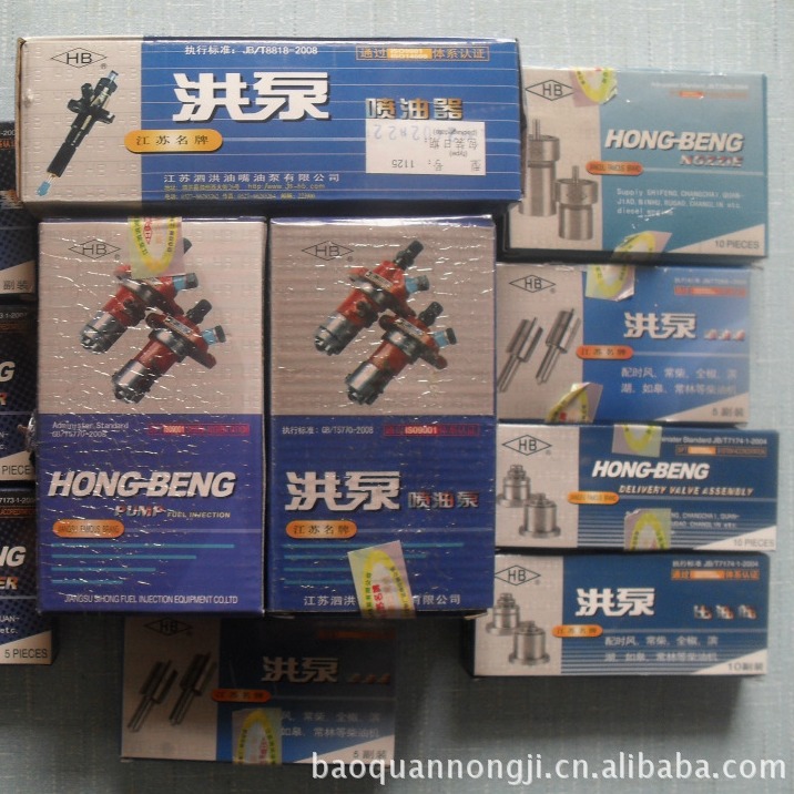 柴油机配件 农机配件 S195 出油阀（泗洪HB）