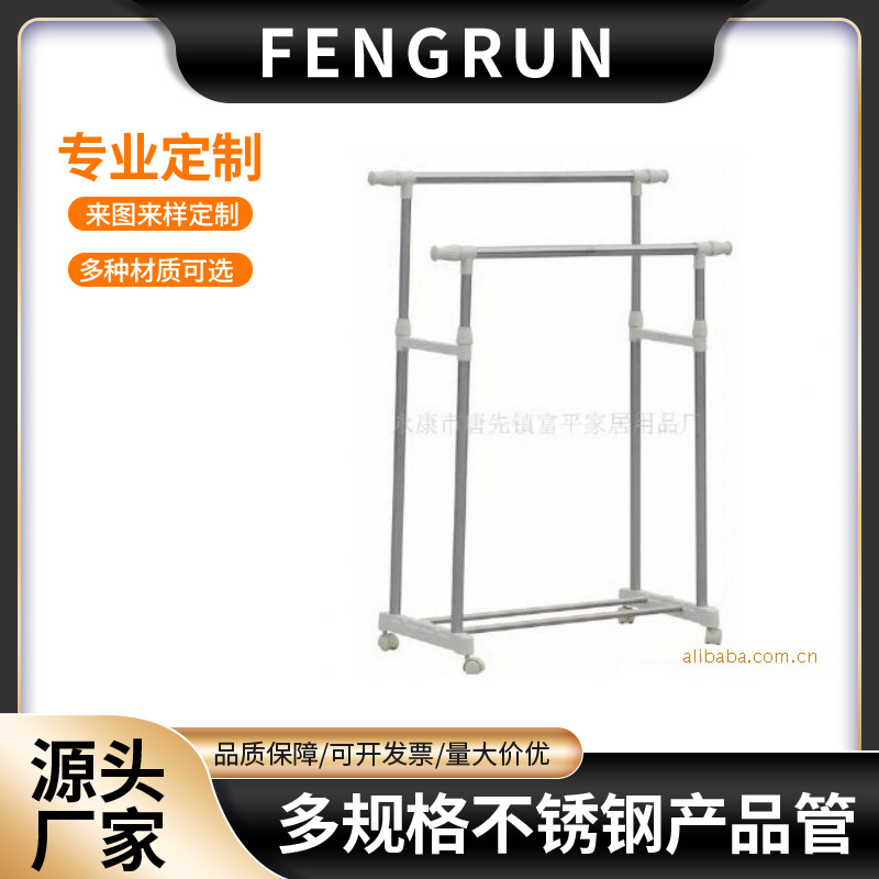 不锈钢晾衣杆不锈钢晾衣架户外便携帐篷管多功能产品管交期保障