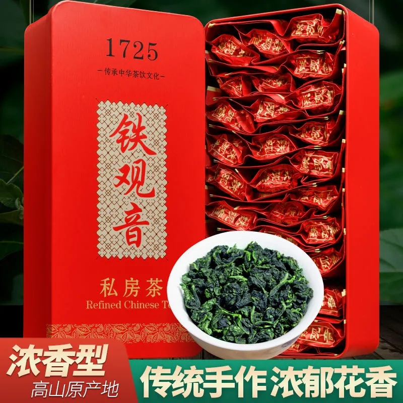 包邮浓香型铁观音茶叶乌龙茶安溪铁观音独立小包装礼盒装500g