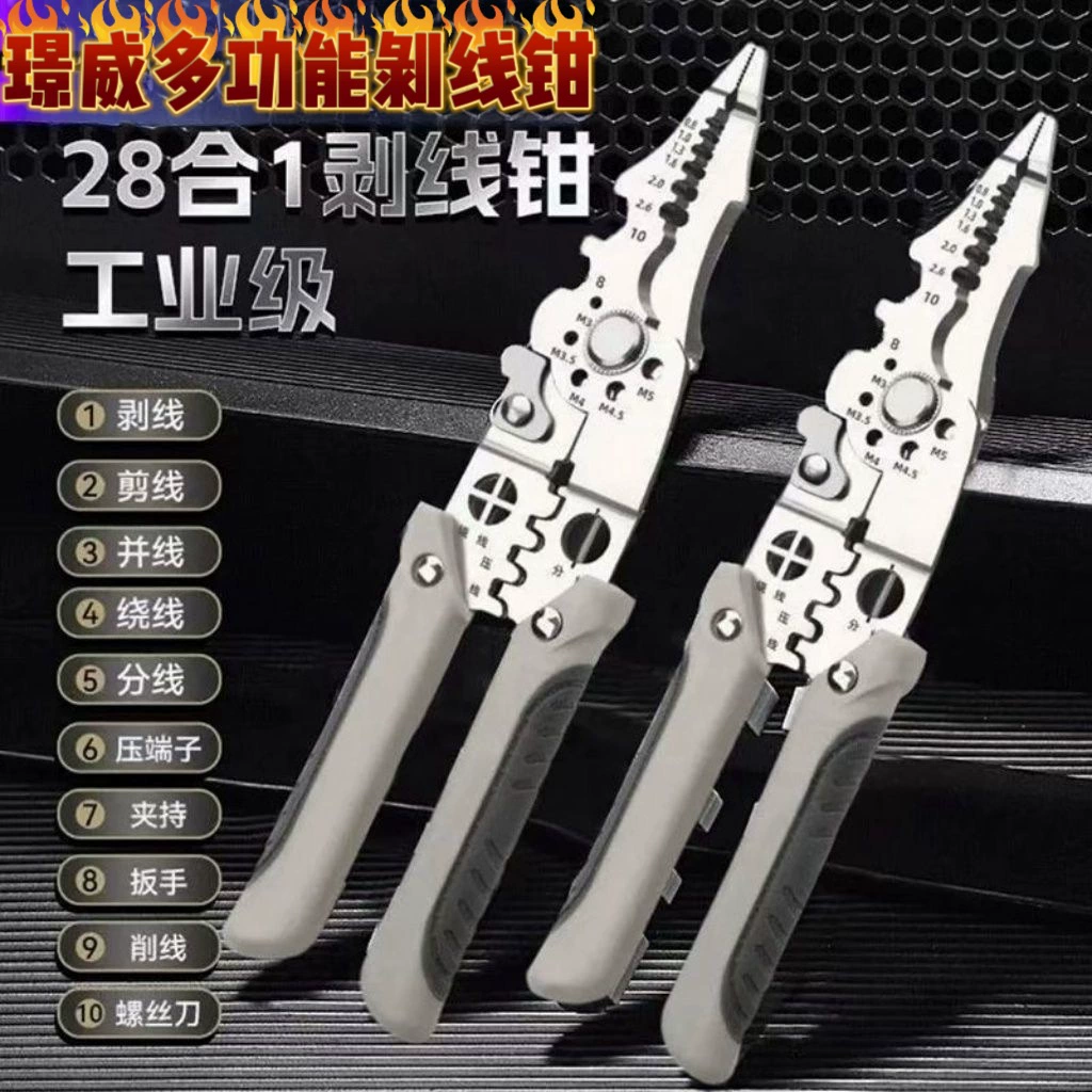 Многофункциональный электрик специальные щипцы для зачистки проводов Новый разделенный провод для зачистки кожи Универсальный обмоток промышленный обрезка провода труба плоскогубцы