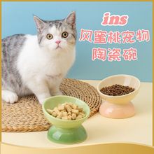 陶瓷宠物碗大口径猫碗保护颈椎幼猫饭碗水碗微猫粮碗猫咪用品