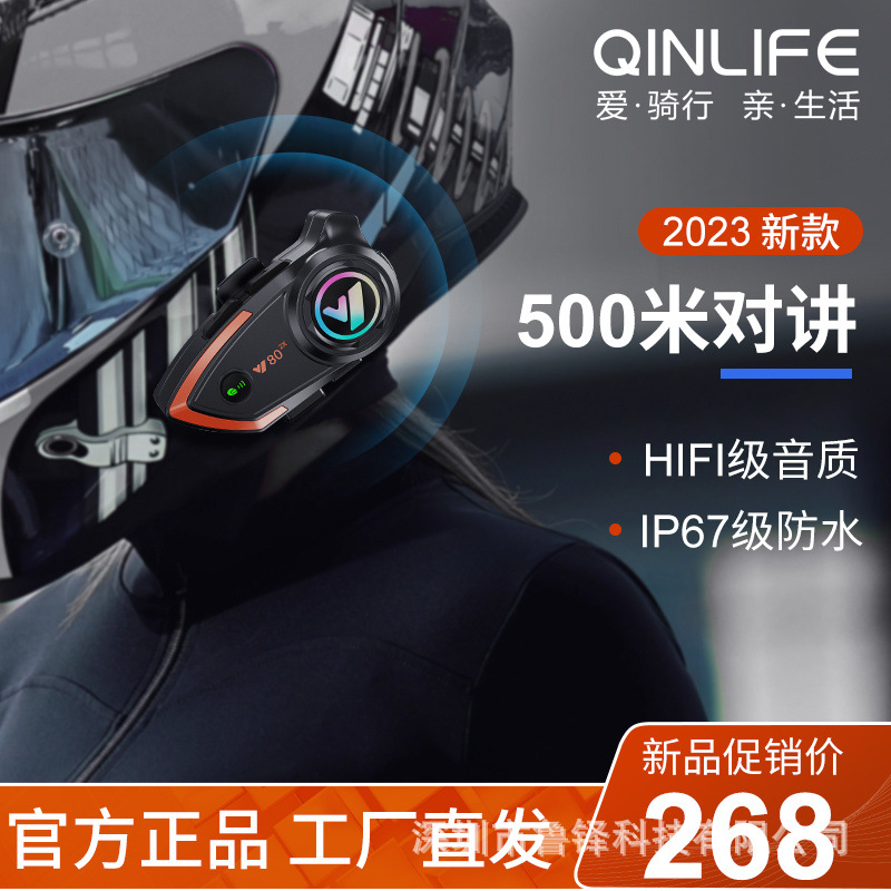 Y80 Qualcomm Dual-Person Intercom 800m Cross-Border E-Commerce Hot-Selling Outdoor Cycling Networking Headset
