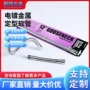 蛇型电镀定型定制鹅颈管
