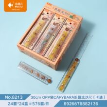 С�~��8213��Ƥ������ɳ��30cm��ͨ�ɐ��ۯB��ֱ�߲��˳ߌW���ľ�