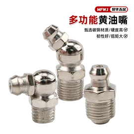 套筒扳手;内六角扳手;锤子