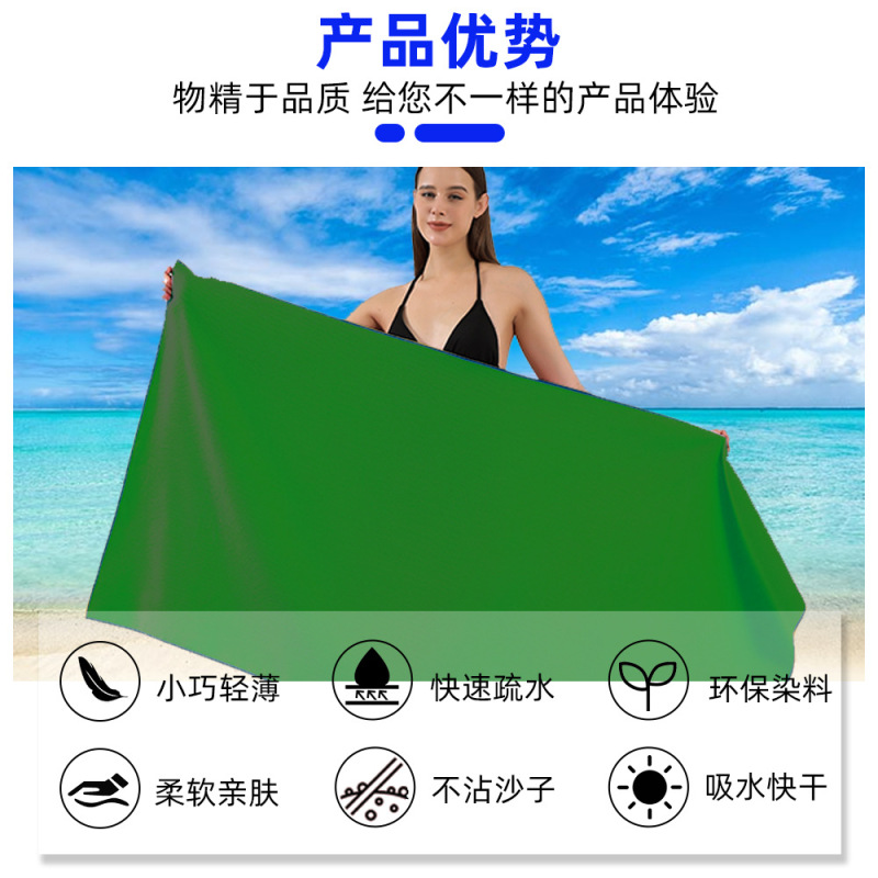 Amazonマイクロファイバー10A/7Aグレード抗菌処理、カスタマイズが必要、速乾性磁気ビーチタオルについてはカスタマーサービスにお問い合わせください。|undefined