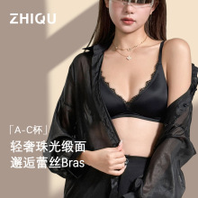 new致曲蕾丝法式缎面内衣女薄款深V三角杯新款无钢圈性感小胸文胸