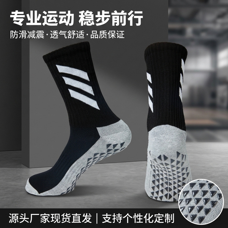 Men's Non-Slip Football Socks, High-Tube Sports Cycling Socks, Training Floor Socks, Non-Slip Grip Football Sports Socks, Cross-Border