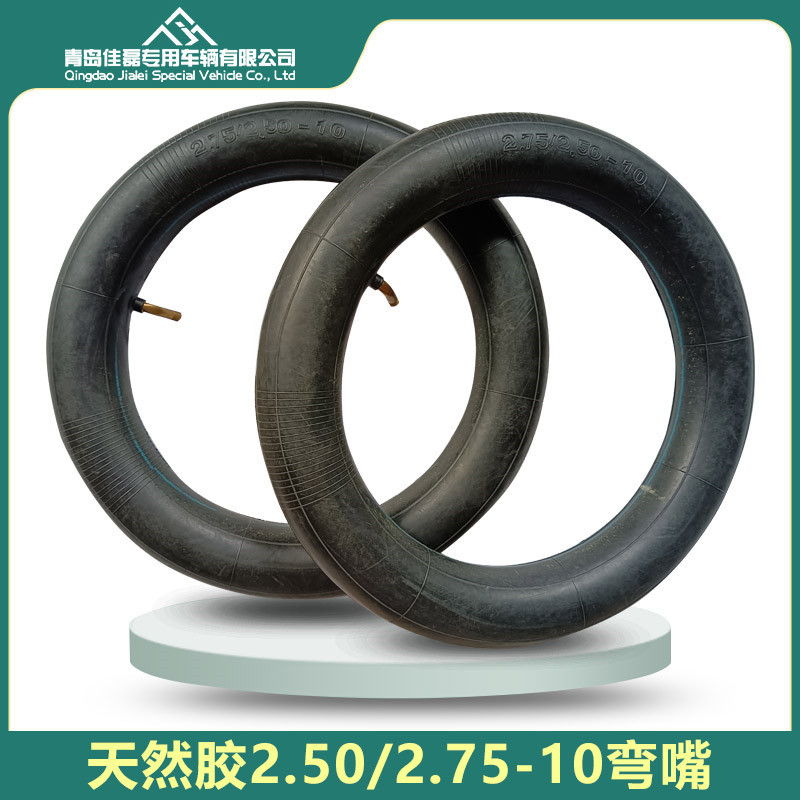 250/275-10内胎高赛越野摩托车电动车里带250-10内胎弯嘴厂家直供