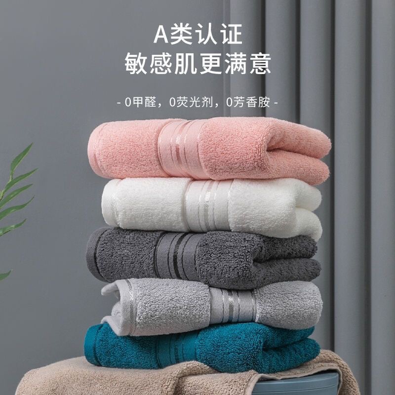Wholesale export of towels for washing faces, suitable for home use, absorbent, antibacterial, quick-drying, thick, and soft bath towels, available for cross-border drop shipping Wholesale export of towels for washing faces, suitable for home use, absorbent, antibacterial, quick-drying, thick, and soft bath towels, available for cross-border drop shipping