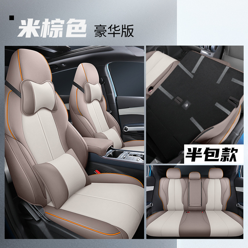 LTCS-[미카 컬러] 리어 하프 패키지-디럭스 에디션