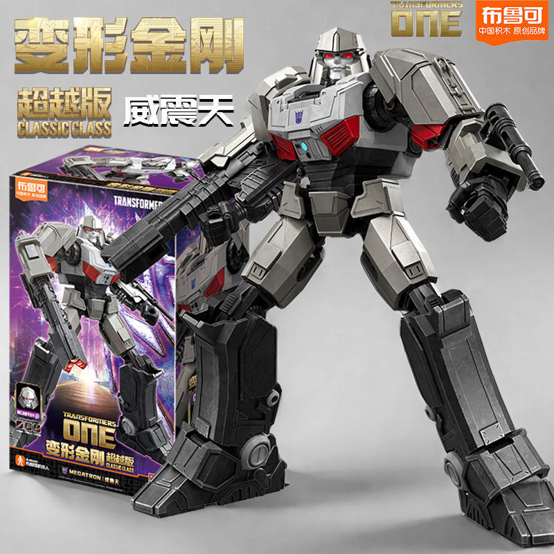 本物のブルー可変トランスフォーマーオリジンズビヨンドエディションメガトロン組み立てフィギュアビルディングブロック男の子のおもちゃ|undefined