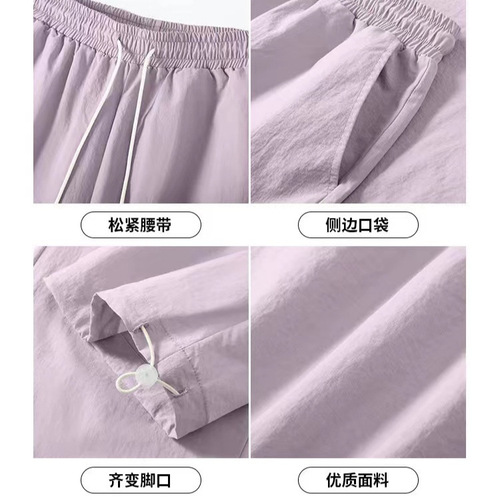 Women's Wide Leg Work Pants for Spring and Autumn, High-Waisted Quick-Dry Sports Pants for Outdoor Hiking, Gathered Ankle Loose Casual Trend Wholesale