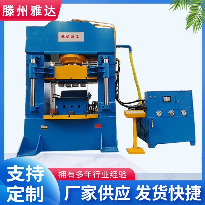 315吨龙门液压机耐火材料碳化硅碳化硅艾粉末成型液压机校直机