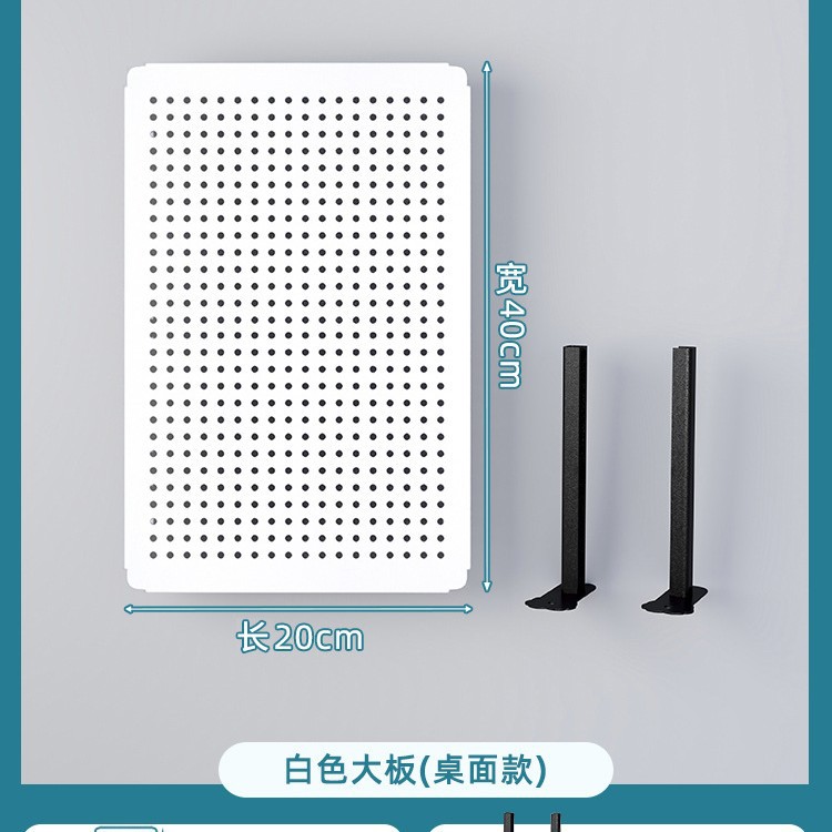 흰색 데스크탑 세로 [길이 20 높이 40]