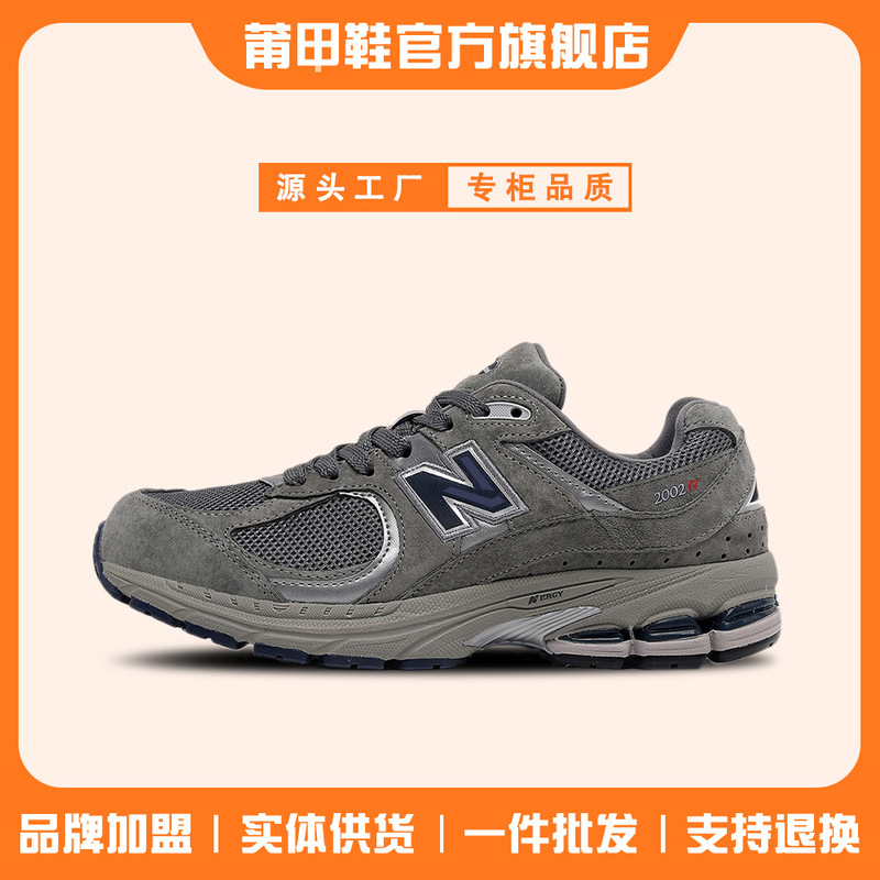 Putian Shoe Physical Store Quality Sports Shoes for Men, Classic Running Shoes for Couples, Thick-Soled Casual Sports Shoes for Women