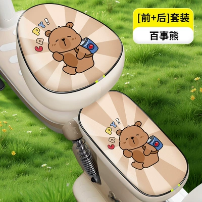 Thickened Leather Car Cushion — Electric car cushion - mipi-pepsi-bear-leather-round-head-front-seat-rear-seat-thickened-waterproof-and-sunscreen