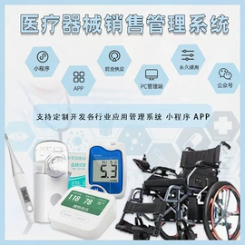 人脸识别设备;身份证识别仪;门禁控制器