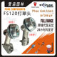 For Stihl 41376400100 FS120 working head accessories FS200 FS250 FS120 gear box
