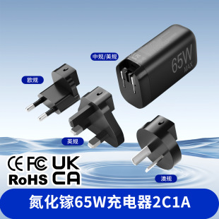 65W ����扳�����ɓQ�_ 2C1A��ҎӢҎ��Ҏ�WҎ����Ҏ�nҎ���_
