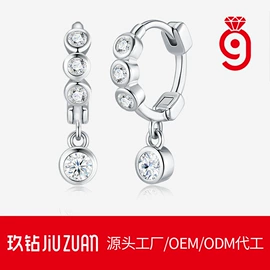 戒指;项链;耳环