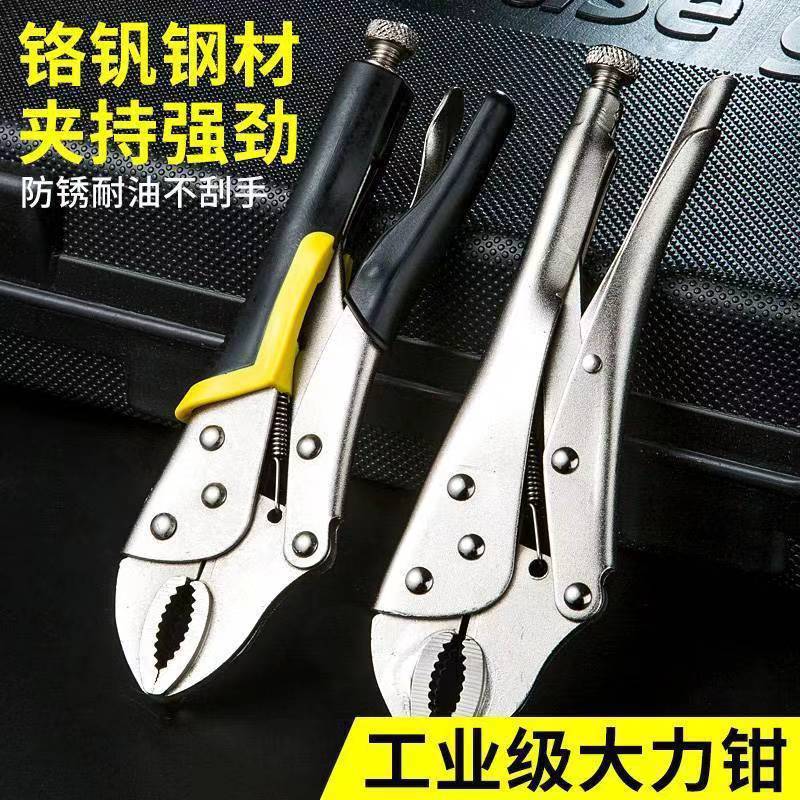 大力钳多功能万用万能钳子压力钳手动夹钳固定工具大力钳C型钳子