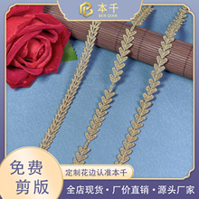 ��ɫ���Ĵ̽��U�ջ�߅1cm�I����ڽ𾀻�߅�ֹ�DIY�o�Ϲ��S�F؛��