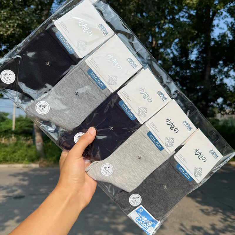 Xiaoxu seamless autumn and winter new cotton mid-tube socks for men and women, student casual socks, elderly business letter socks Xiaoxu seamless autumn and winter new cotton mid-tube socks for men and women, student casual socks, elderly business letter socks