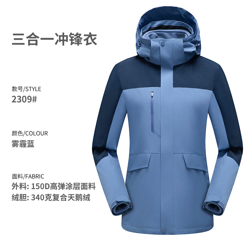 JS2309 haze blue