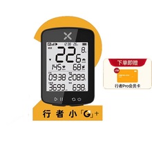 2СG+܇oGPSaɽع·܇ٶ̱Tb