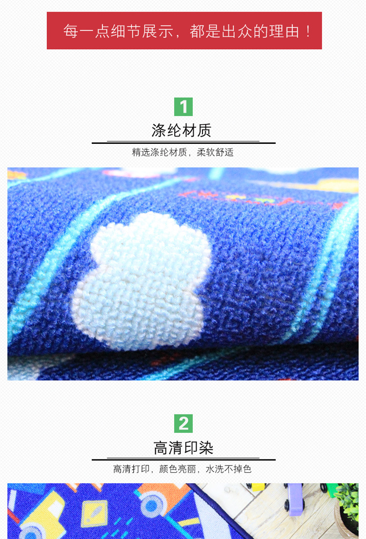 Jiecheng Floor Mat for Children's Room, Cartoon Foot Mat, Entrance Door Mat, Bathroom Mat, Water-Absorbent, Dirt-Resistant, Non-Slip Door Mat