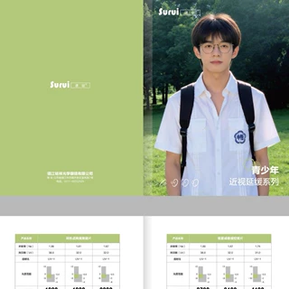 速锐多点单页