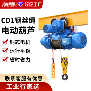 䓽z�K늄Ӻ��J380V/1�����C/2t/3��10��16tCD1�ͺ��J�������ؙC