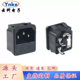 船型开关;工业插座;音视频插座