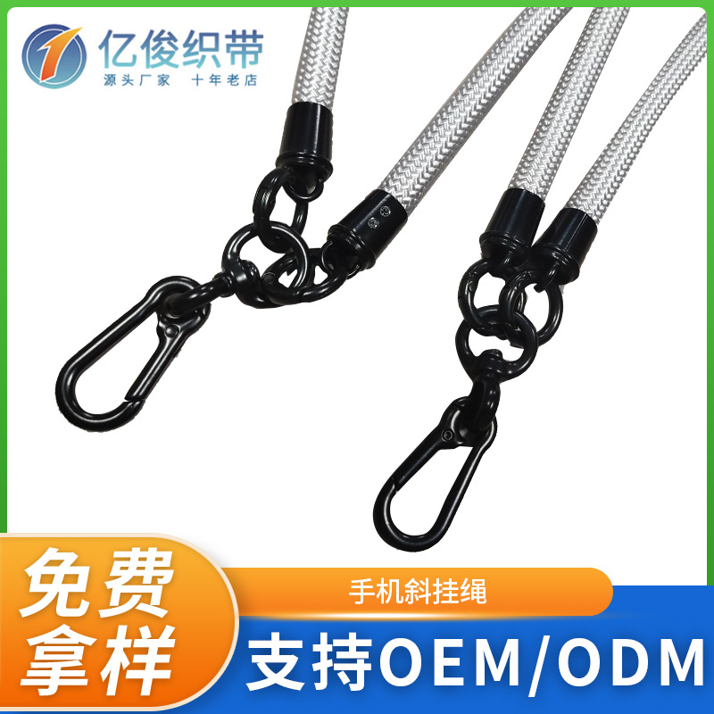 厂家批发手机挂绳斜挎多功能可背挂脖绳手机壳链带子背带斜背吊绳