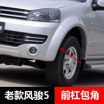 Wheel eyebrow – Pickup Wingle 5 front and rear
